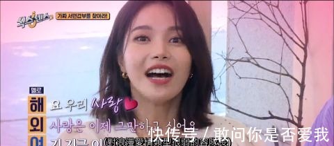 吴娜拉|第六感2的颂乐和玟星出演，刘在石下决心我会让节目不能播！