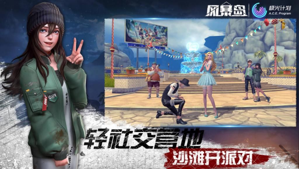 足以|足以比肩第五人格，风暴岛到底有何好玩之处？