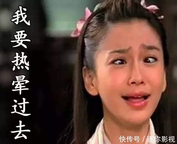 跑男 从片酬8000万到“无戏可拍”,杨颖是怎么把自己的口碑败坏的?