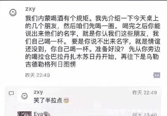 |搞笑集结号：你有哪些压箱底的绝世搞笑图片拿出来分享一下？