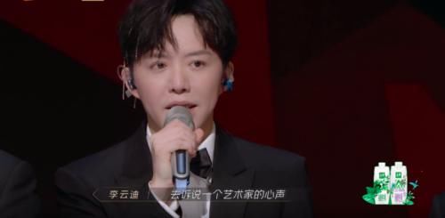 艺术家|李云迪邀请谭晶一起唱rap，名副其实的大艺术家，却没能唱过瘾