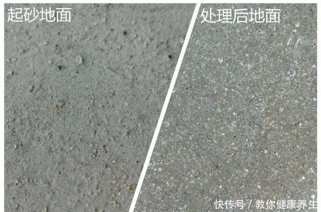 界面剂|装修一开工,先刷墙固地固错了,多数用户的这笔钱都可以省下来!