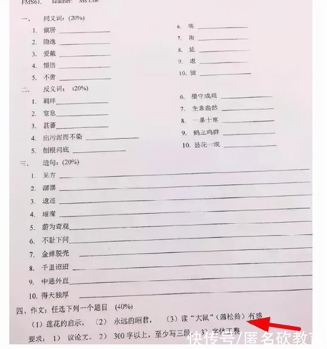 高考|俄罗斯将汉语纳入高考，考试内容过于硬核，俄网友:没有友谊了