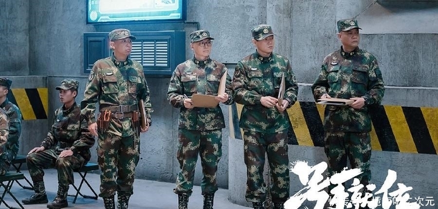 看完《號手就位》,說實話,我不信這樣的軍隊能打勝仗