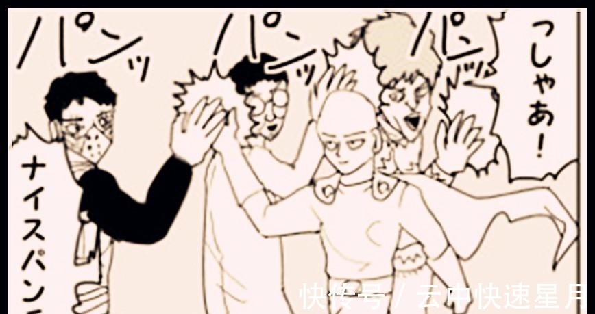秃头披风侠|一拳超人原作版129话爆破之子见识到埼玉真正实力，冷汗直流