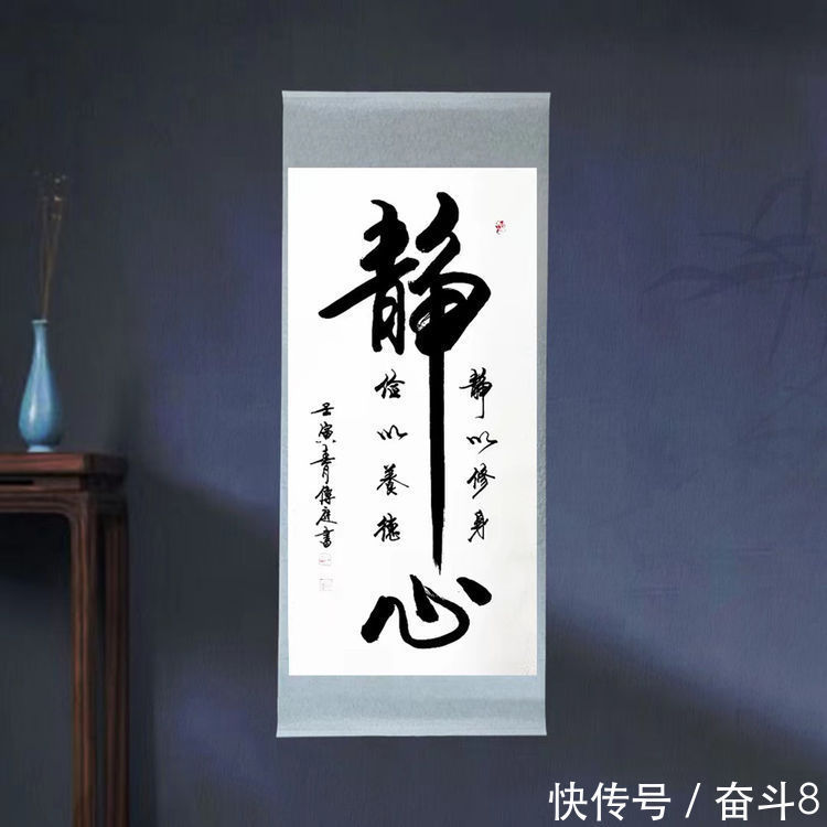 人民艺术$龙蛇飞动 行云流水——书法家张传庭