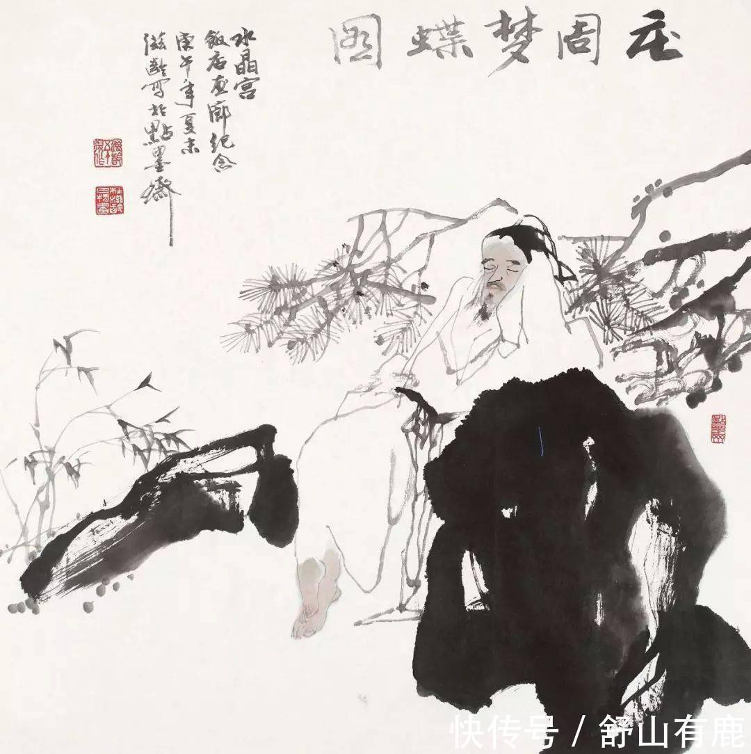 人的价值@庄子:多子多福是谎言,大富大贵是奢望,做到这4点,才算是大吉