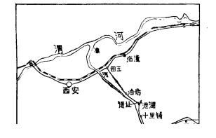 底径|陕西兰田泄湖战国墓发掘简报