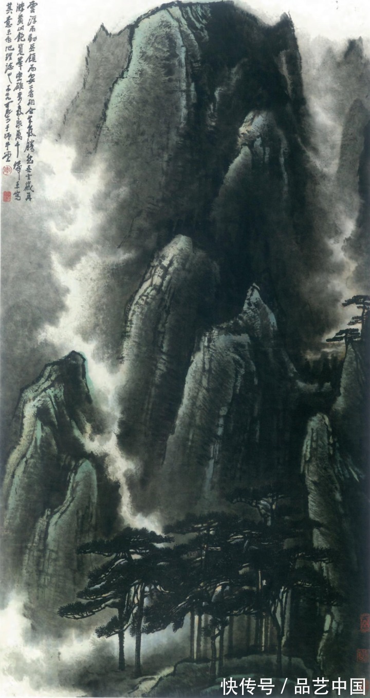 黄山烟云!李可染:宁可画慢,不要画快