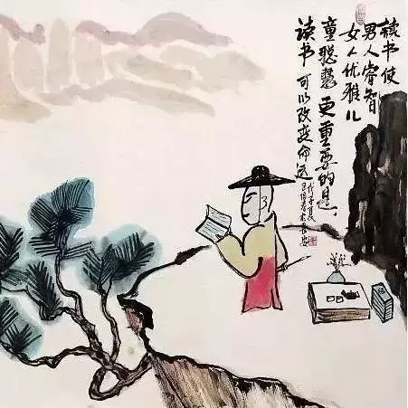 父母恩!消失了2000年的老人言,真正的民间智慧!(引人深思)