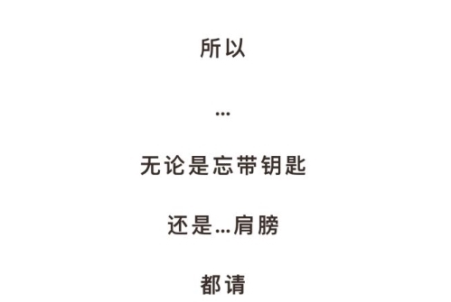 再靠近一点点漫画第八话林棋哥哥