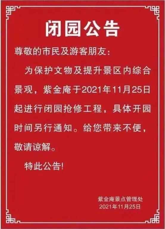 浦东新区|上海新增3例确诊病例，均接种过2剂疫苗，轨迹涉及厦门、北京、苏州