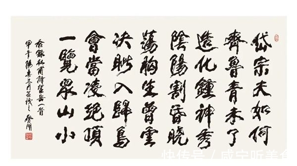 启明!一径春风香自远——书画家张启明先生