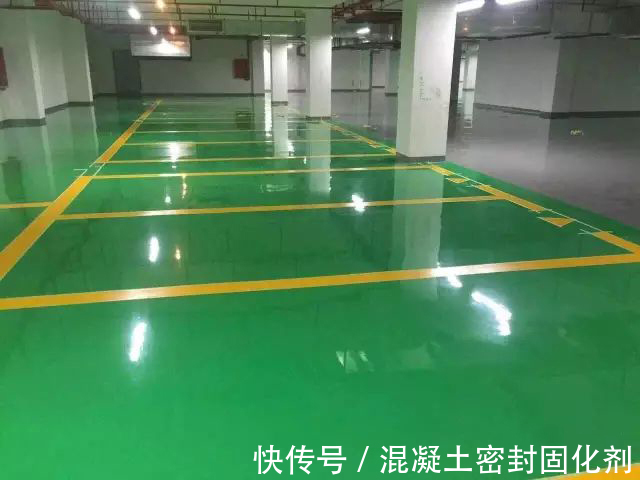 固化地坪在工业领域的神奇蜕变