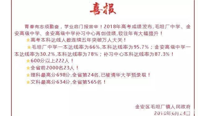 坦厂|毛坦厂中学代陪读家长年入200万，又有谁愿意成为“应试机器”？