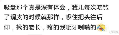 母乳|第一次给宝宝喂母乳是什么感受随他爹一个样,谁都碰不得!