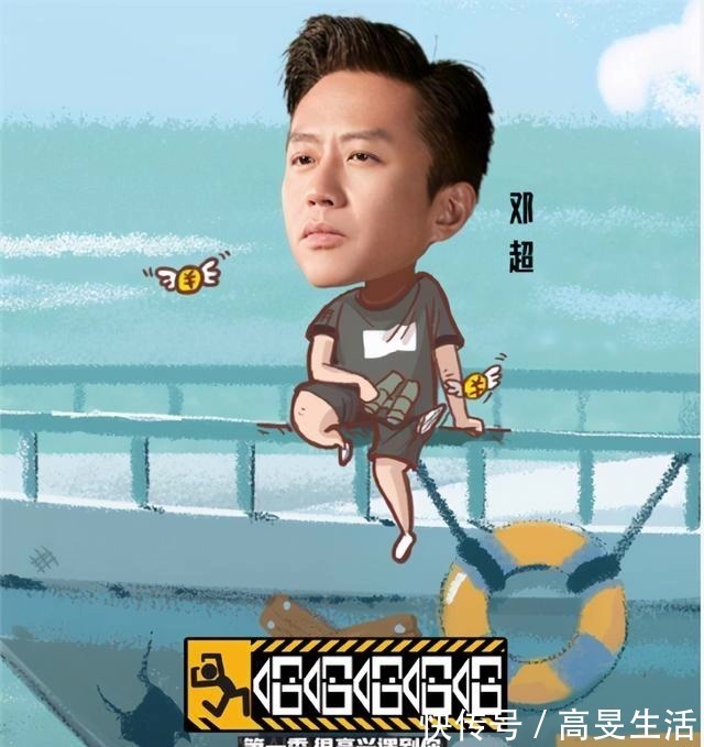 孙俪吃货视角为邓超新综艺做宣传，满屏诱惑被粉丝担心笑点太低
