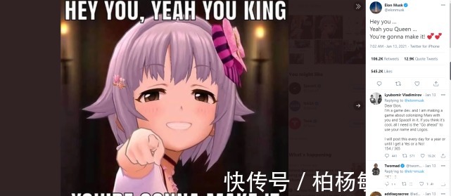 二次元|世界首富也爱二次元,事实证明二次元并不影响“出剑”的速度