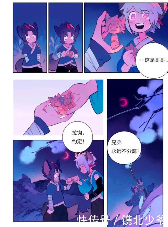 王者荣耀漫画：百里玄策以为哥哥丢下了自己-一个人哭着跑走了