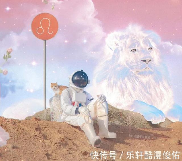 星座|星座说｜十二星座性格分析（狮子女）