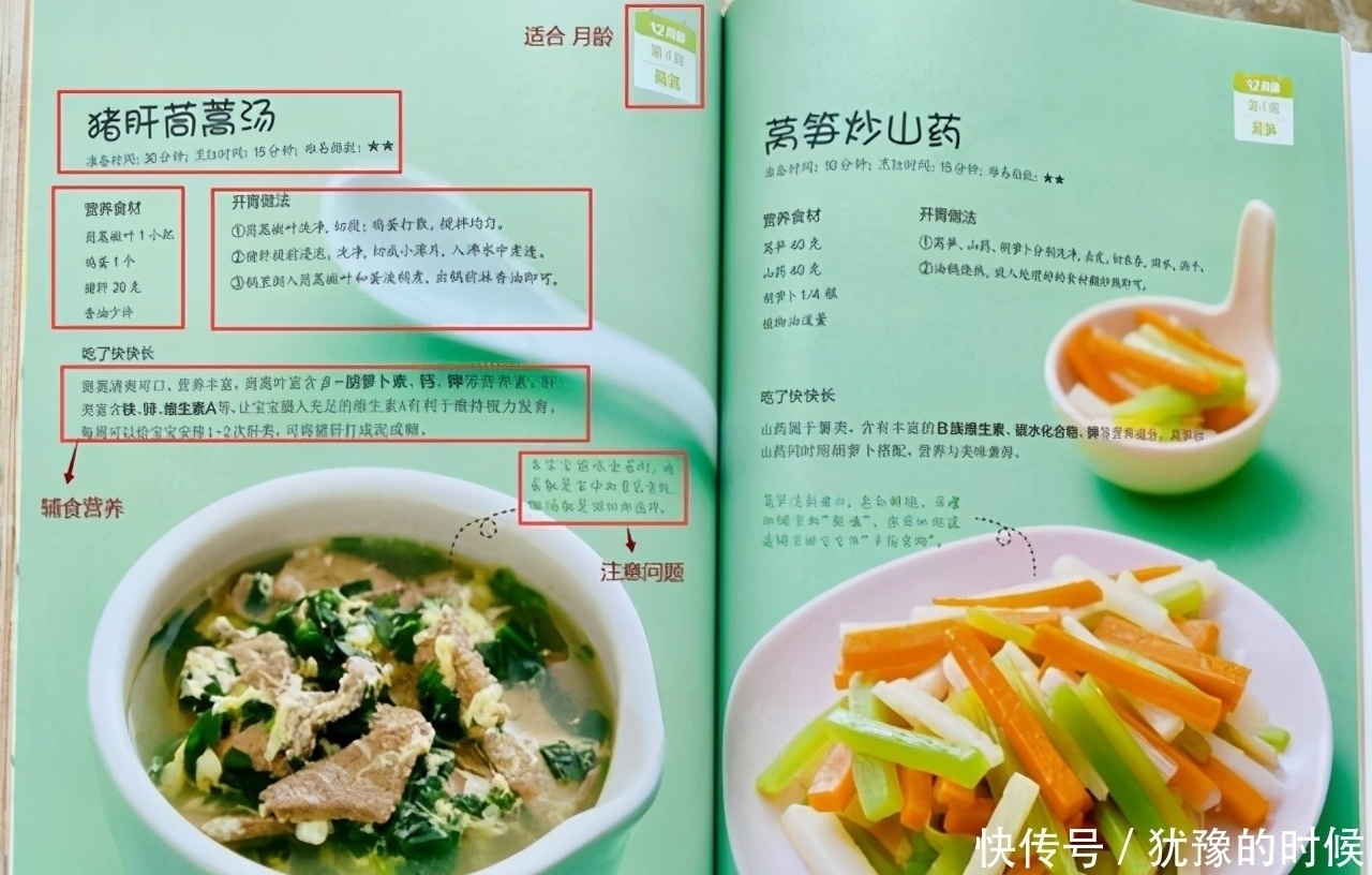 食物|宝宝一岁后还天天喝粥?这样安排一天膳食营养又健康,值得收藏