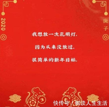 春联大作战,一笔一划写字,好乖啊!