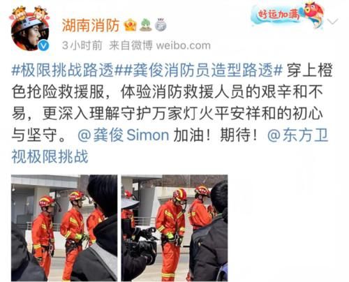 《极限挑战》的风头都要被他抢完了吧？