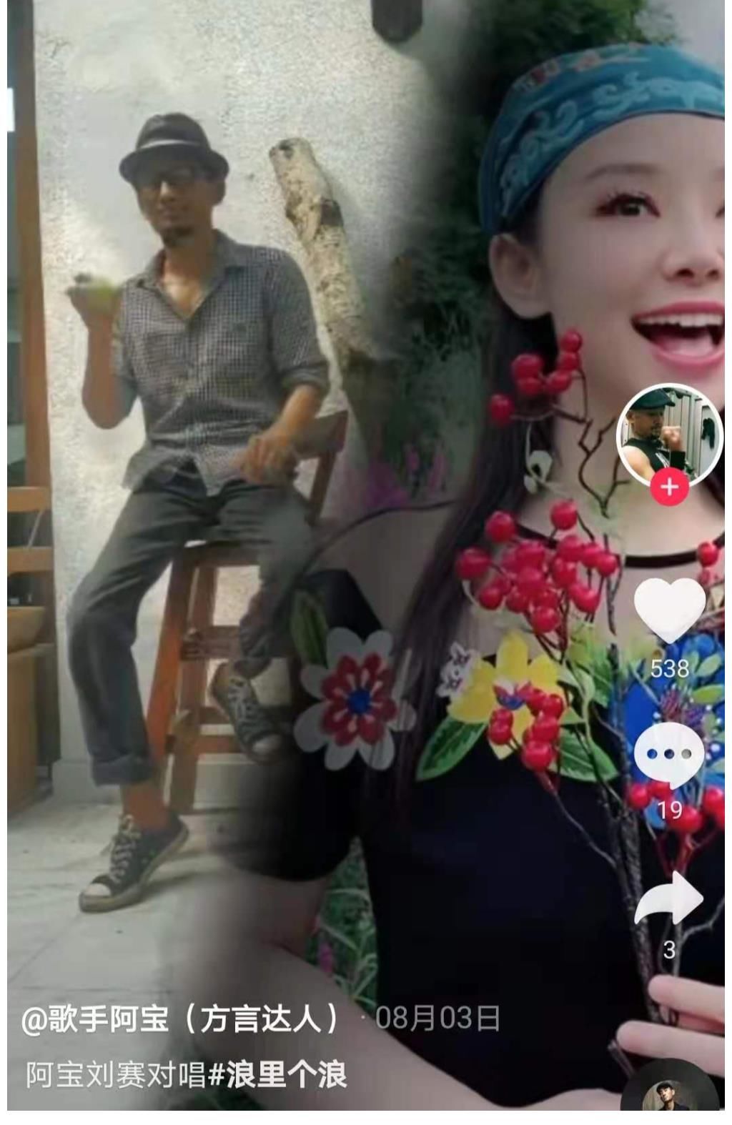 风头曾盖过凤凰传奇,“草根歌王”阿宝为何消声匿迹了?他的故事