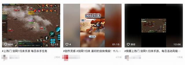 剑侠情缘网络版|在抖音刷屏的武侠手游《剑网1：归来》，为何能让主播沉迷其中？