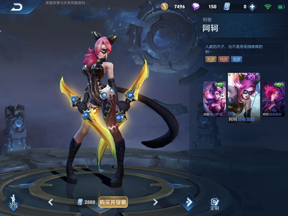 后悔|王者荣耀：买了就后悔的皮肤，建模特效顶级，却因英雄没人用？