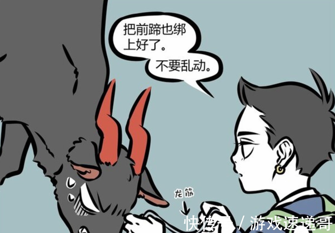 尼克|《非人哉》奇妙联动《万圣街》,英雄哪吒力擒恶魔尼克,烤全羊?