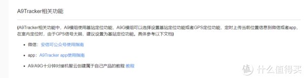 我爱玩垃圾：19元儿童电话手表自己动手改表盘