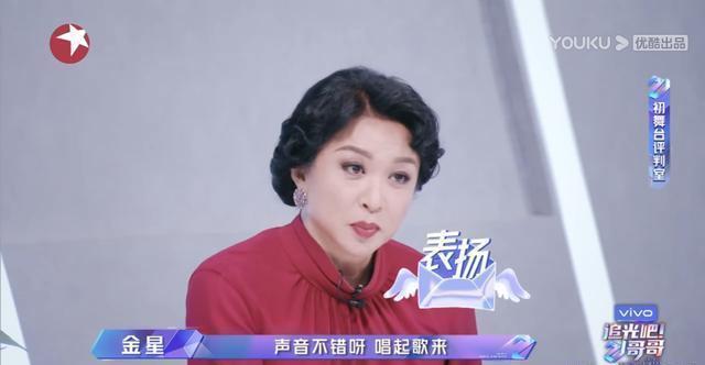 火药味|刚上流量?《追光吧!哥哥》杜淳唱蔡徐坤代表作挑战李汶翰