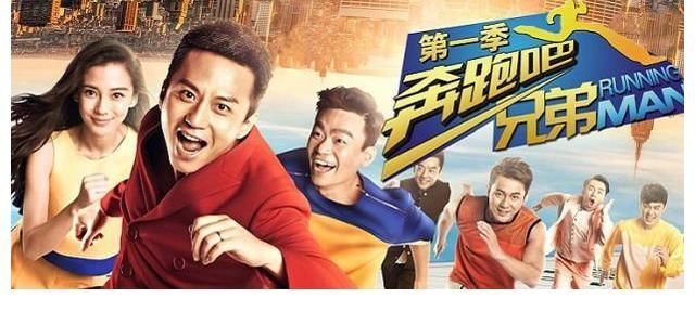 曝《跑男10》阵容，迪丽热巴取代baby，蔡徐坤也将退出