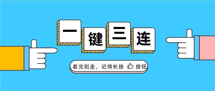 同学|中学班主任会“厌恶”的4种女生，即使是学霸，地位也不如学渣