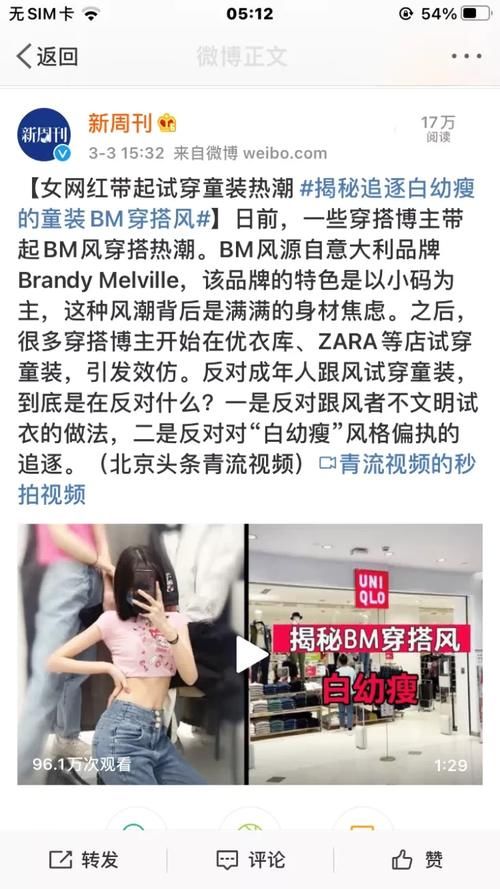 在小红书之外,过一种“无效人生”?