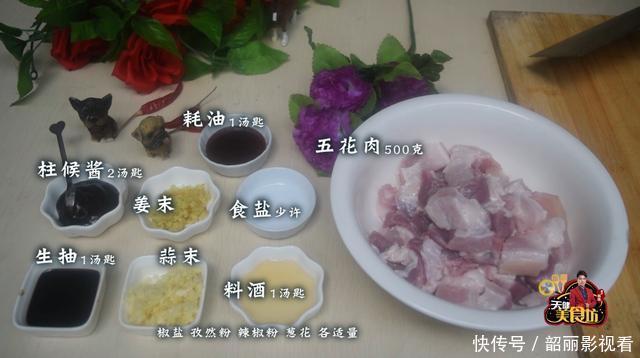 做法|五花肉最好吃的做法,简单美味又馋人,看看你喜欢吃不