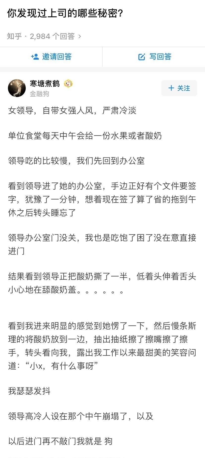 |你有哪些让人笑到肚子疼的搞笑图片?