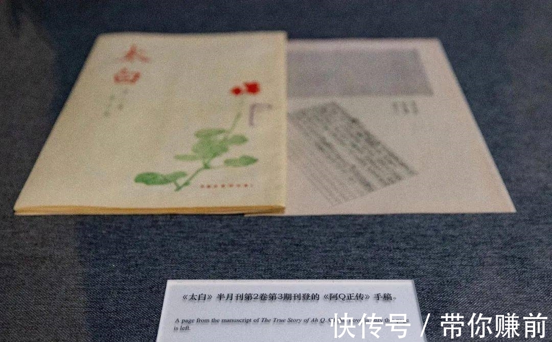 西城@文学家鲁迅为什么钟爱西城?