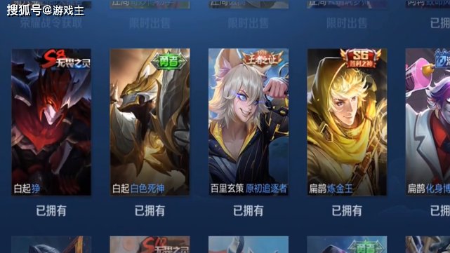 高一玩家|王者玩家花400买个V3账号，朋友都说血亏，直到点开左下角，笑了