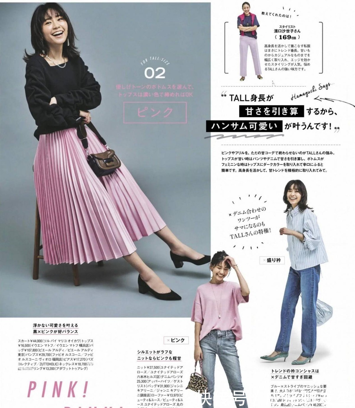 黑白色|四五十岁的女人穿搭别总穿黑白色!单调沉闷又无趣,老套又没特色