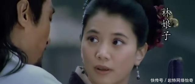  高太尉|黑《水浒》 看林冲是怎样一个无情无义的烂人