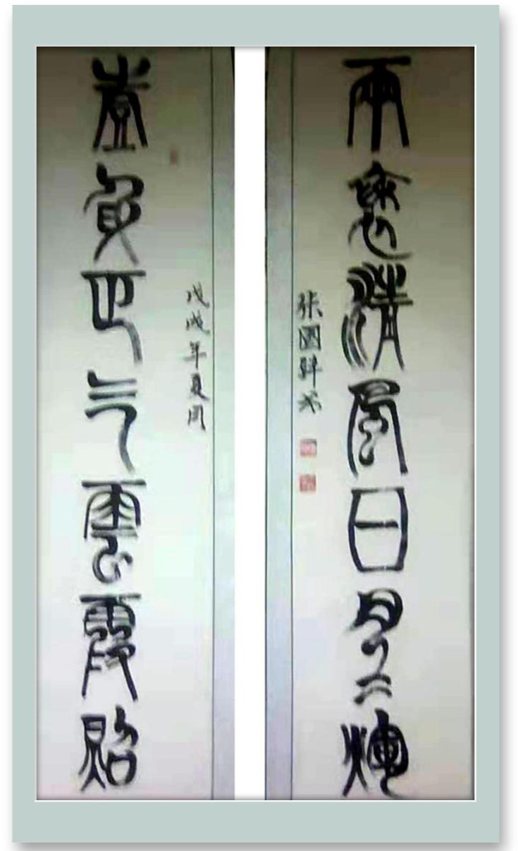 stmutfpc1800!张国壁:2022“新年迎春·年展”——当代书画名家作品邀请展