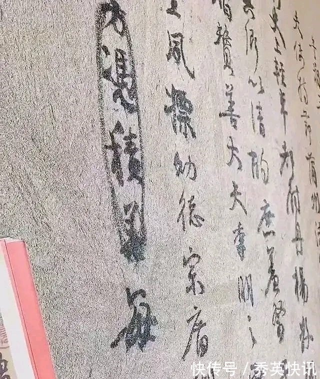 临帖#农民工在工地临写《祭侄文稿》,颇具神采,网友评价:很有范!