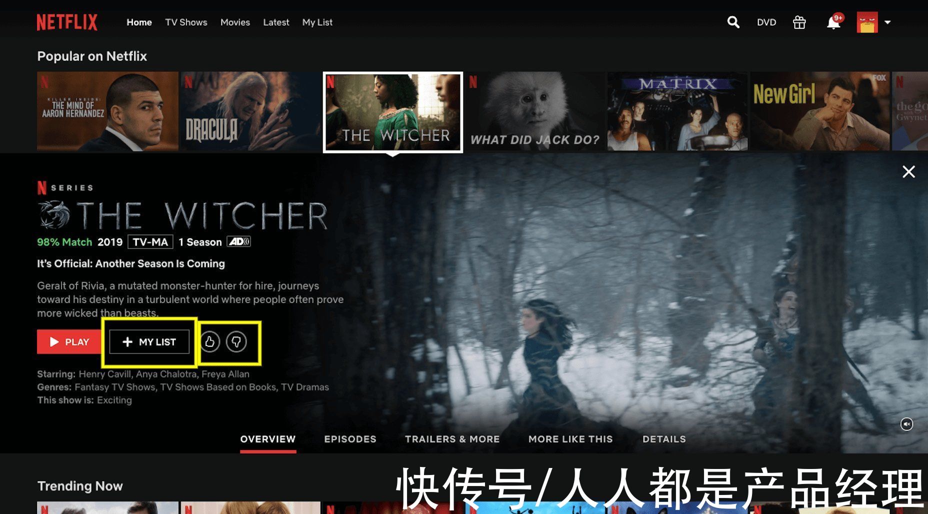 用户|译文：从Netflix学到的3个用户体验设计法则