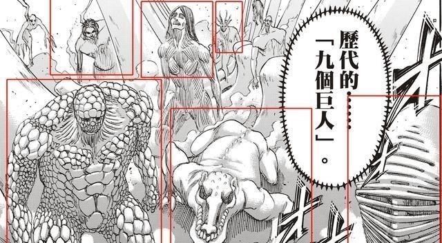 艾伦|进击的巨人:历代9大巨人不同形态对比,巨人是越演变越好看?