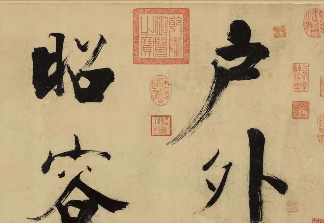 楷书&书法欣赏|张即之大字楷书代表佳作《杜甫诗卷》