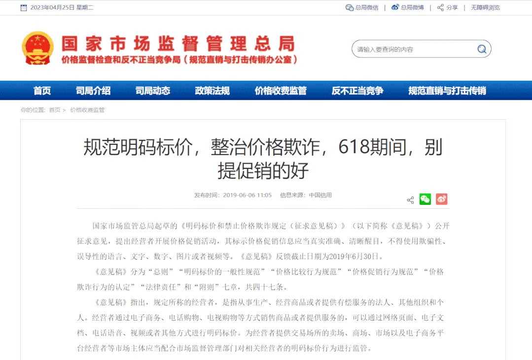 一个照妖镜(安卓+iOS)V4.3.3 复活版更新!趁着免费赶紧用-HEU8