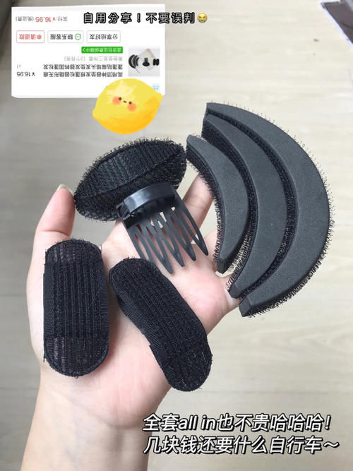 低至0.3的明星同款快收好！便宜也能挖到宝！