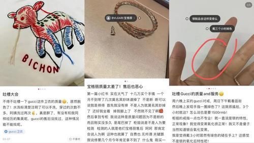 最该被315打假的，是那些质量比地摊货更差的奢侈品